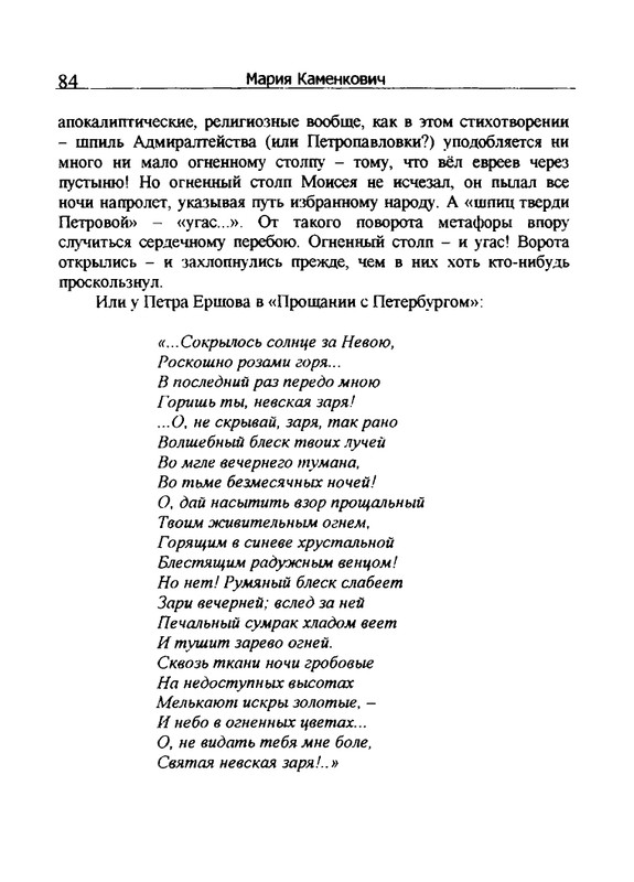 2005-page-0085