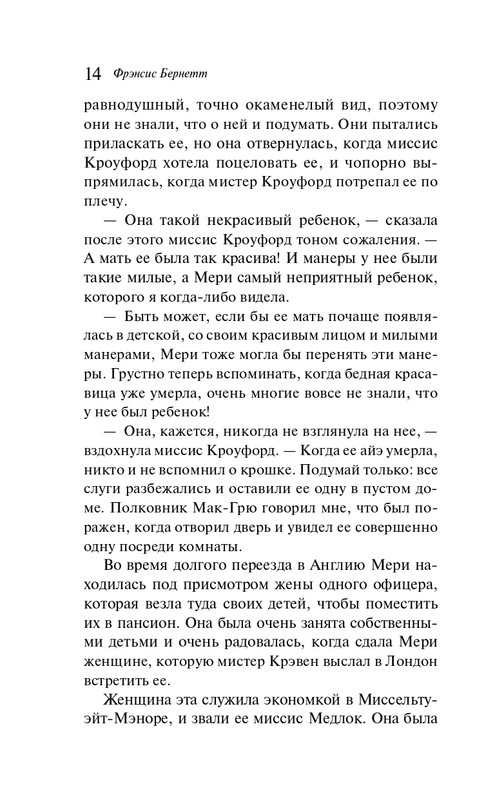 ITD000000001295758-page-0014