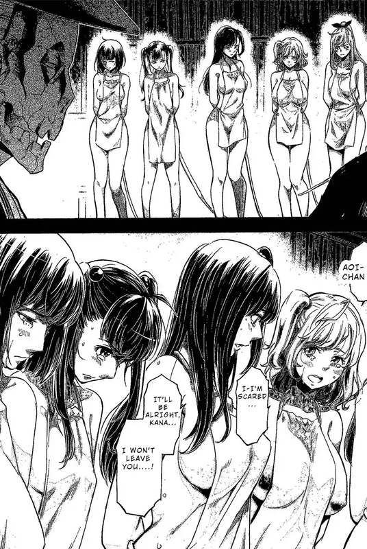 IngoshimaVol2-2