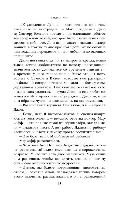 ASE000000000710269-15