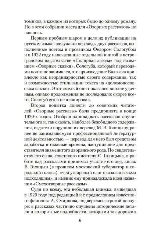 1-page-0004
