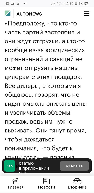 Screenshot_20220705-183245_Firefox