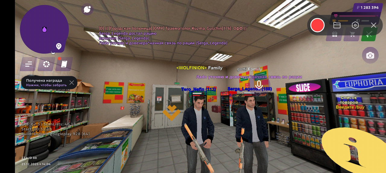 Screenshot 2025 12 23 16 04 17 233 com jekmant matrplauncher