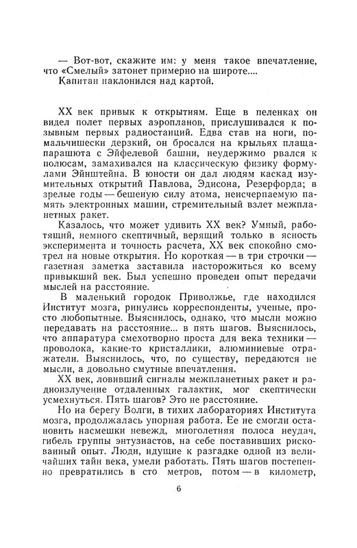 p0010