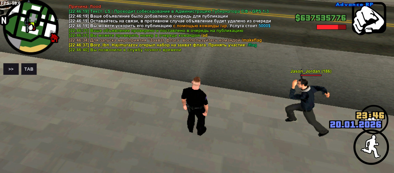 Screenshot 20260120 224644