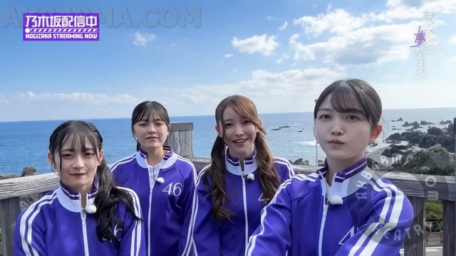 【Webstream】231119 Nogizaka Streaming Now Youtube Channel