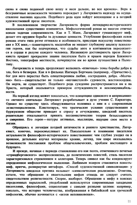 p0012
