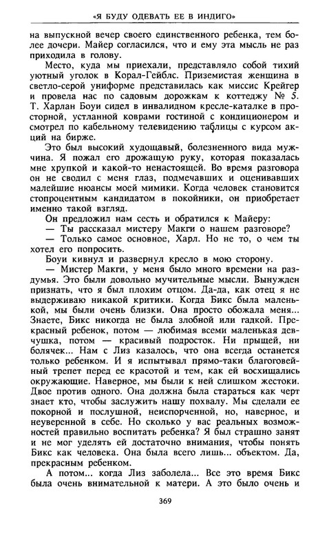 p0027