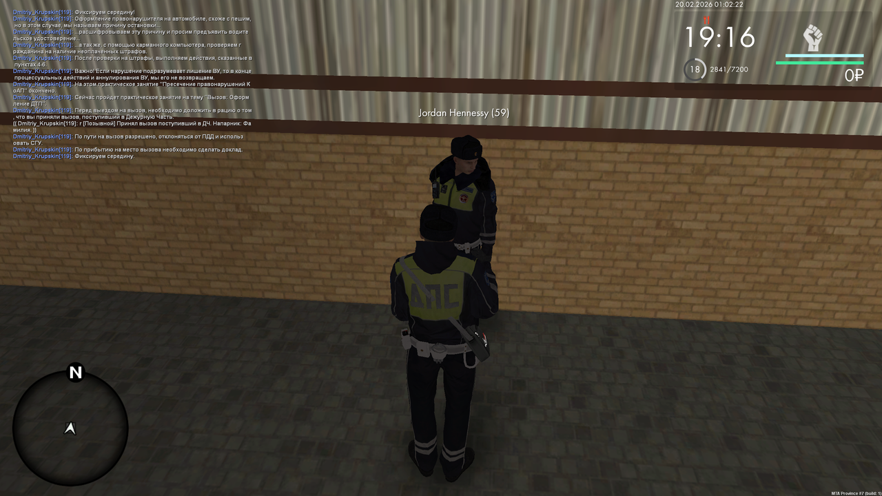 mta screen 2026 02 19 17 02 23