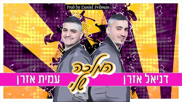 תמונה