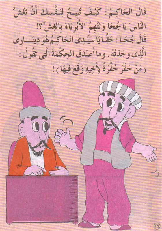 Screenshot_2018-10-26-16-02-04-1