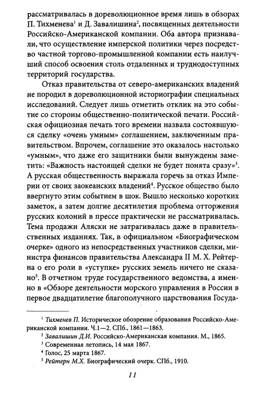 p0011