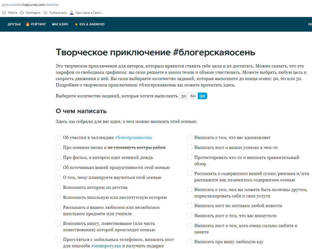 Он персональный!!!! Он персональный!!!!