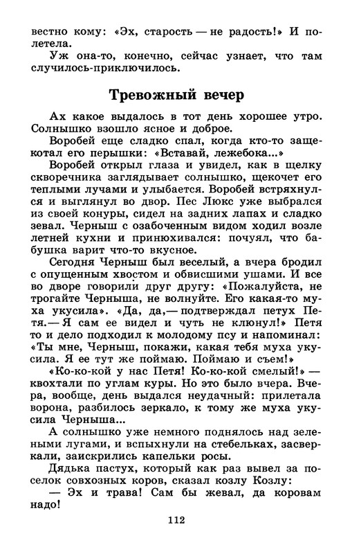 p0114