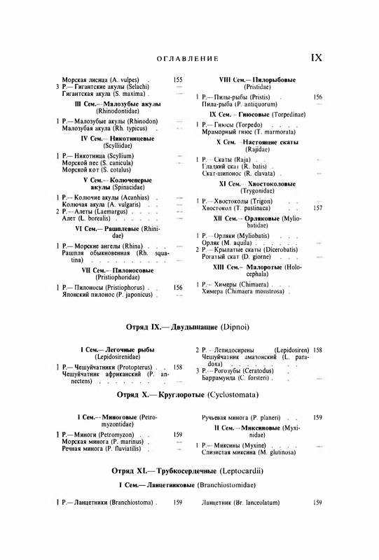p0017