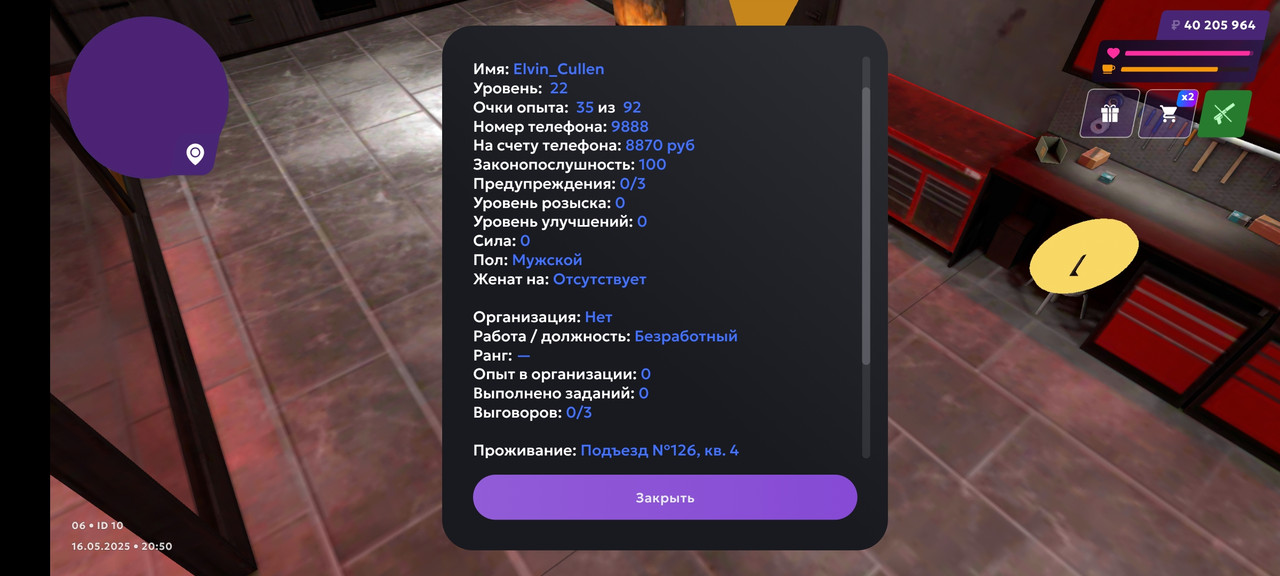 Screenshot_2025-05-16-20-50-52-049_com.matreshkarp.game