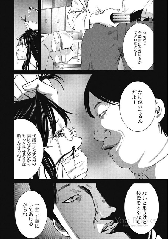 Eien no AoVol1-3