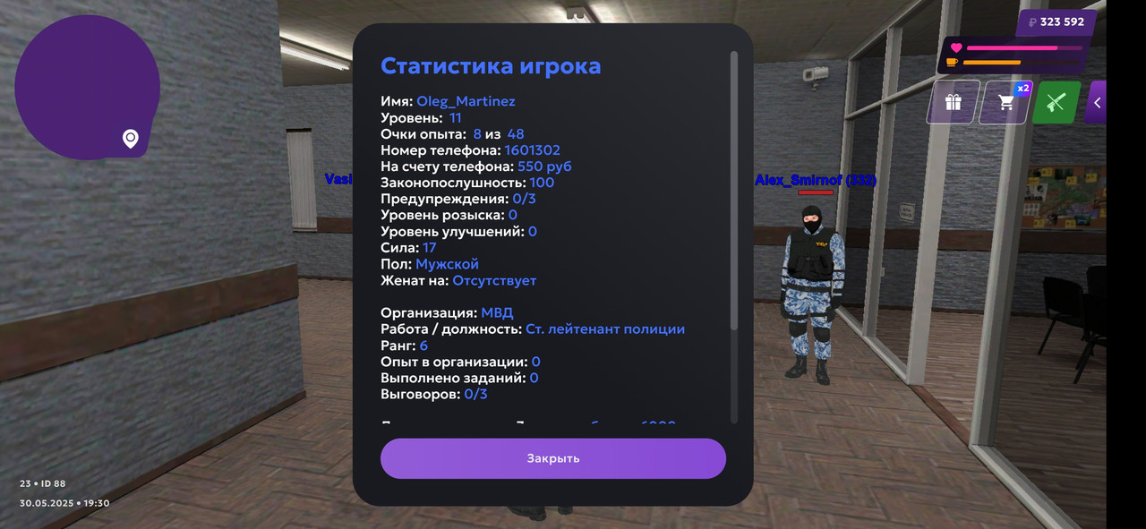 Screenshot_20250530_193021_com.jekmant.matrplauncher