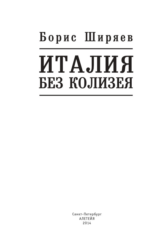 2014-page-0001