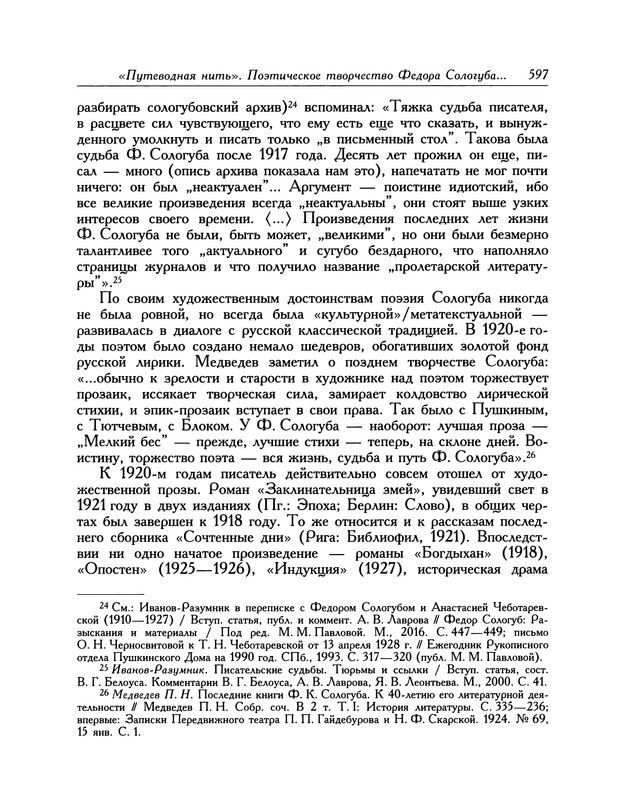 p0690
