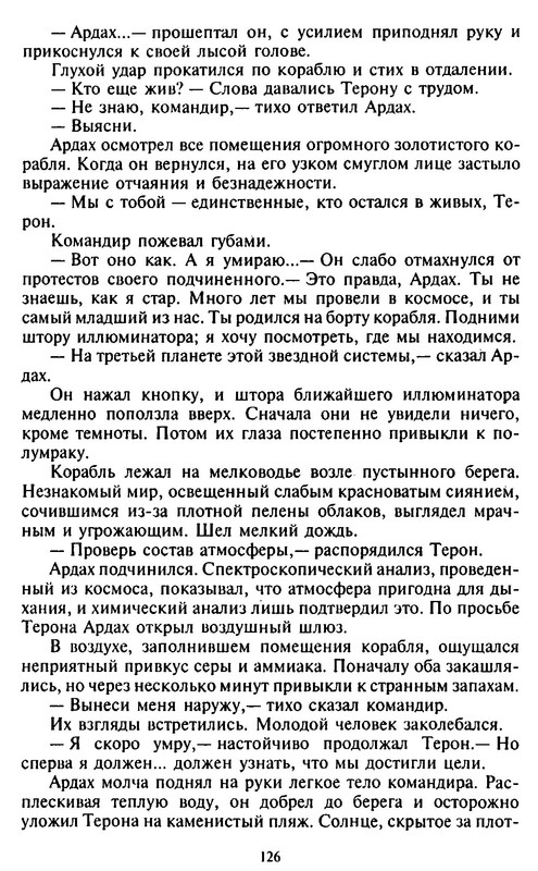 p0126