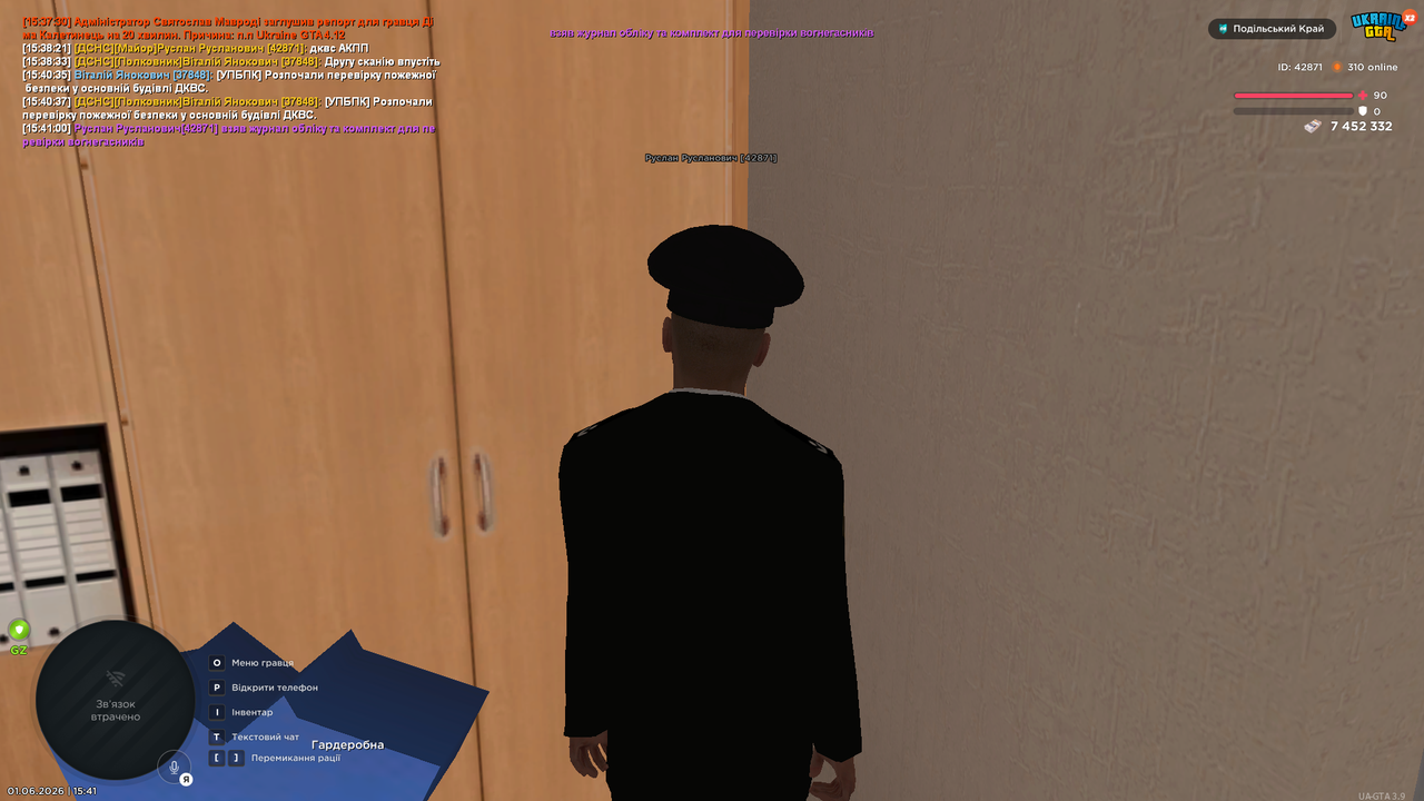UKRAINE GTA 01 06 2026 15 41 02
