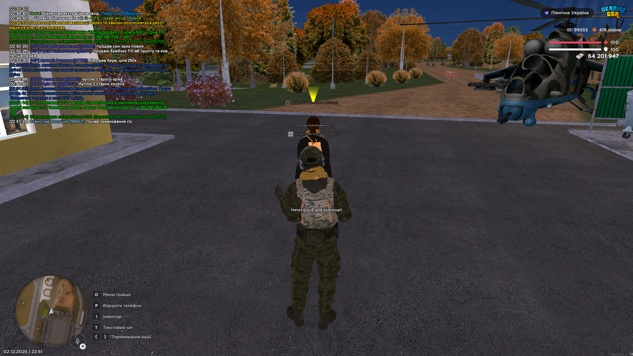 mta screen 2025 12 02 22 51 25