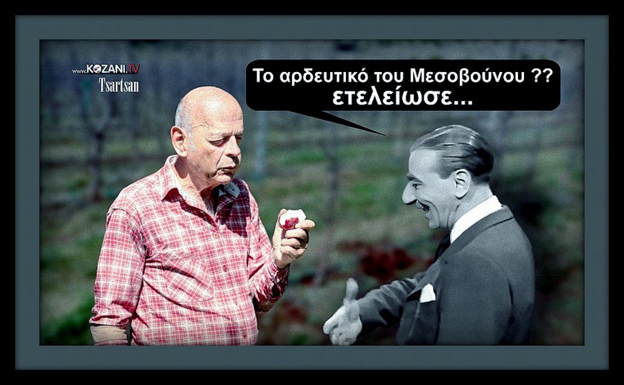 κοζάνη, ειδήσεις, νέα, Πτολεμαΐδα