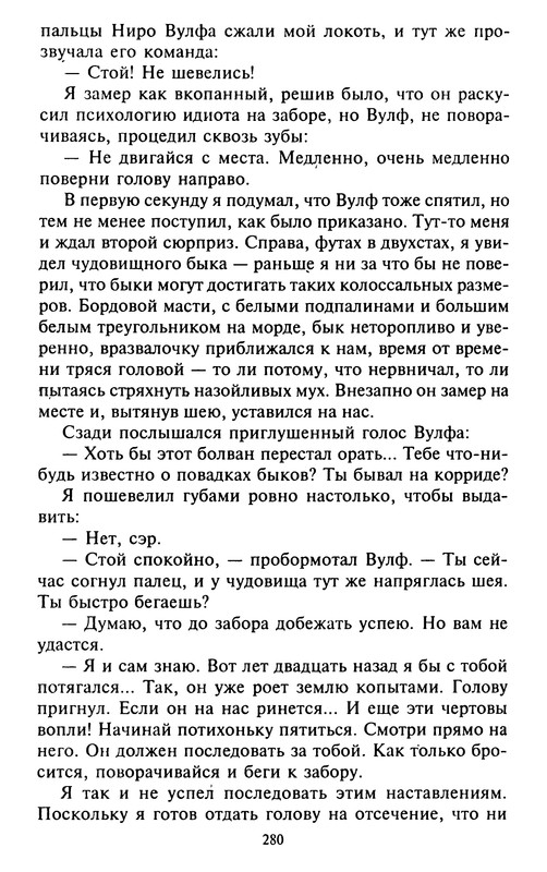 p0281