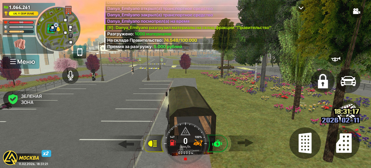 Screenshot 2026 02 11 18 31 21 89 66b49615d63b64d9b531ea219fdc8ed5