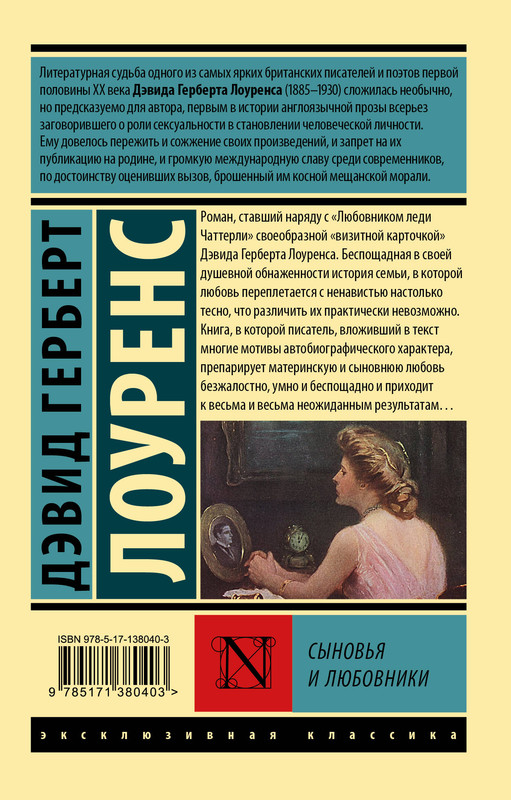2-cover4