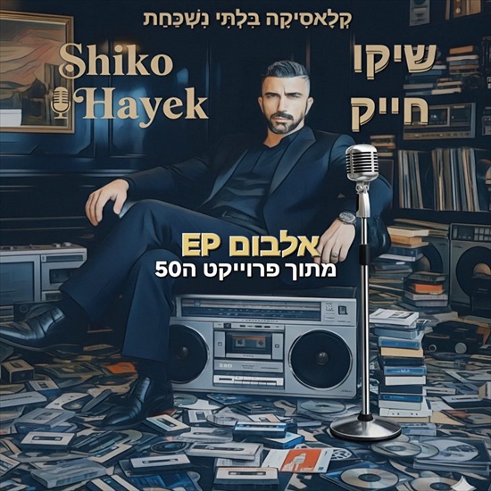 תמונה