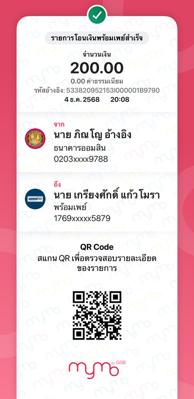 58D1AE72 15F5 4C24 BC5B 78406ADB0C29