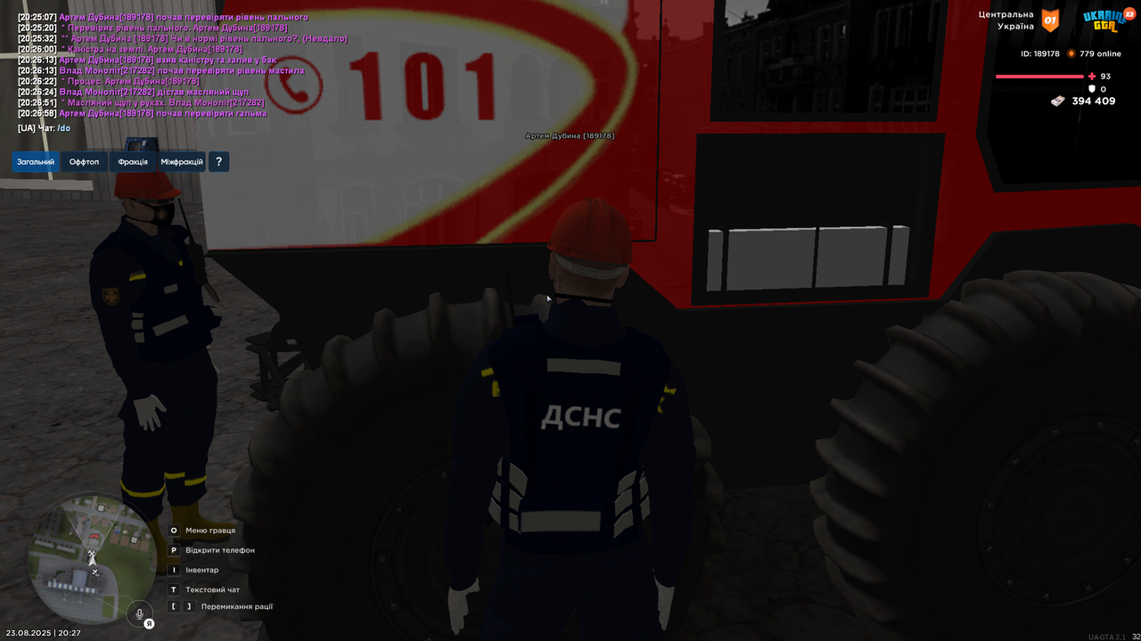 UKRAINE GTA 23.08.2025 20_27_06