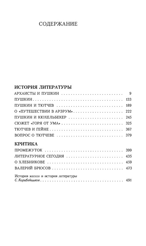p0506
