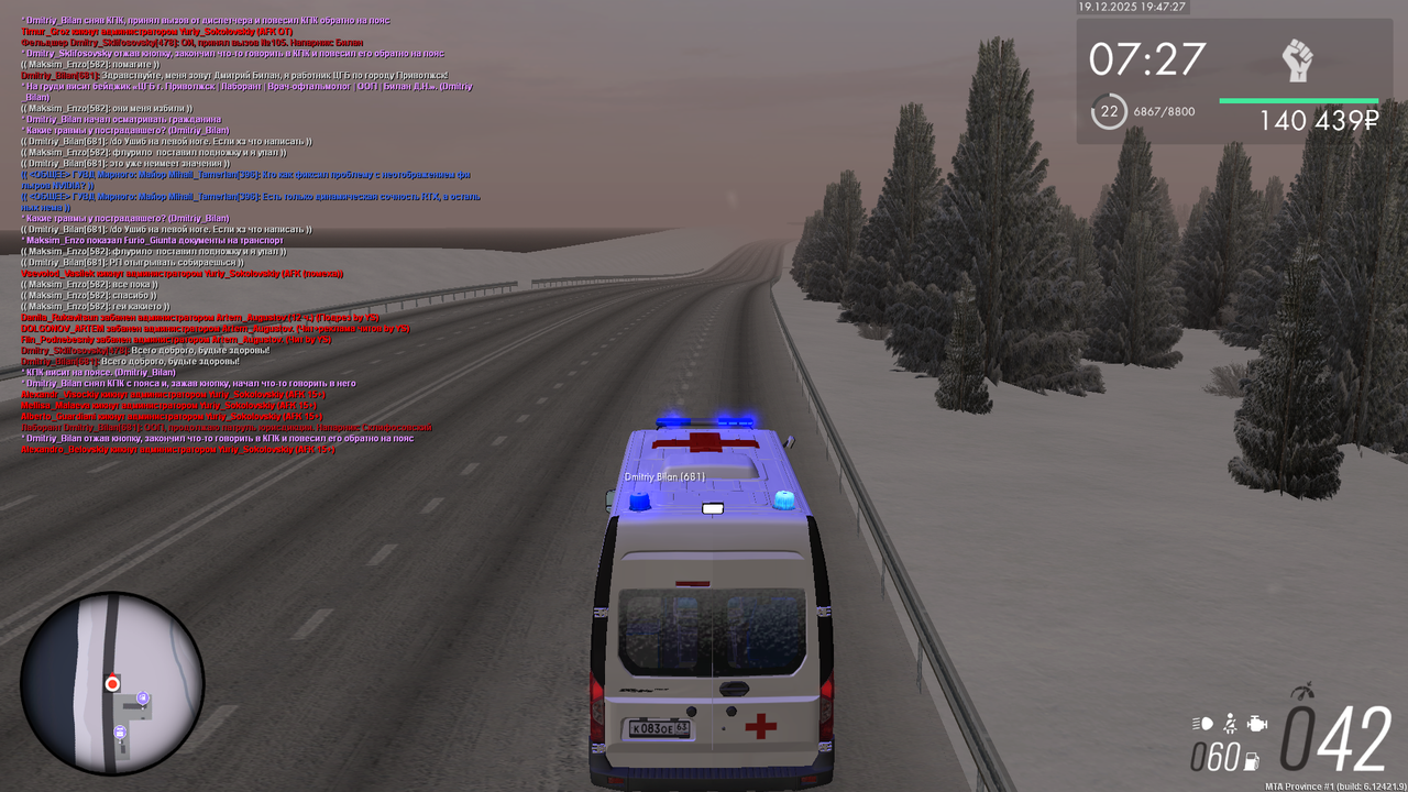 mta screen 2025 12 19 19 38 57