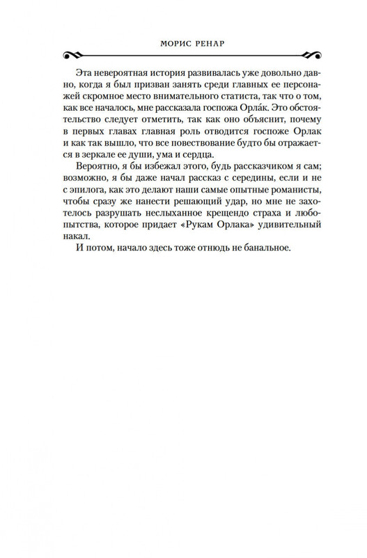 2-page-0005