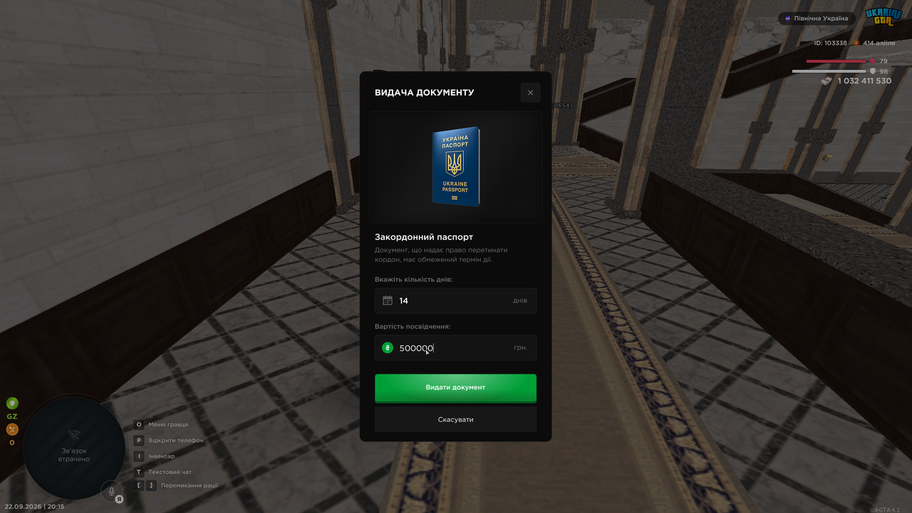 загран