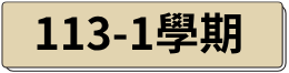 AP1-113-1.png