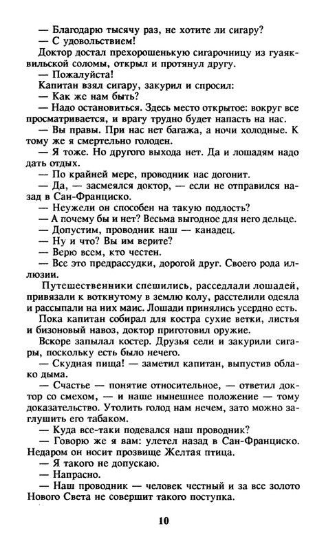 p0013