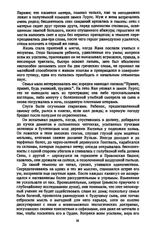 p0017