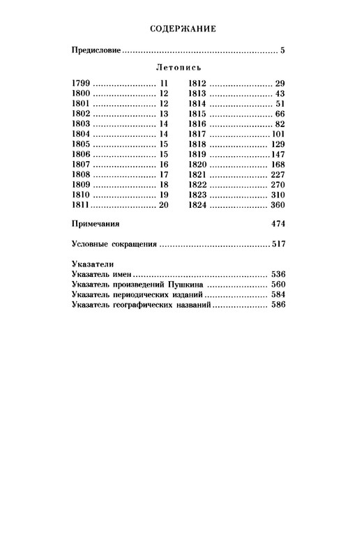 p0012