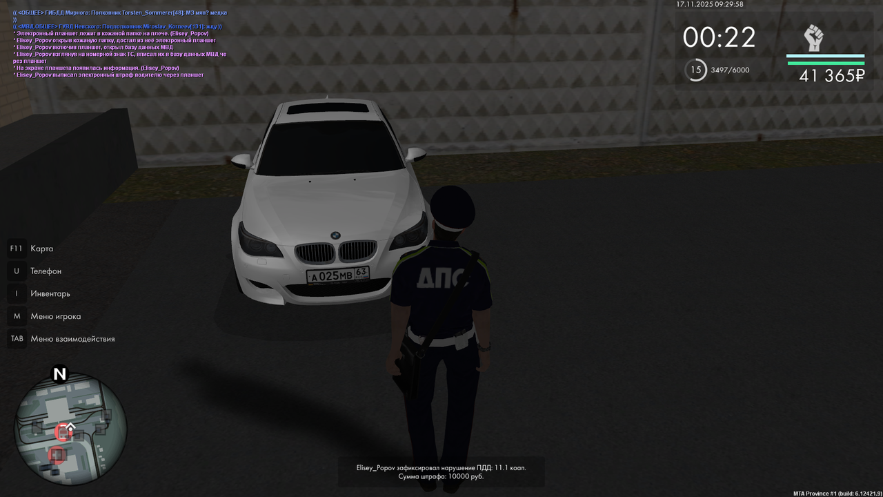 Снимок экрана (639)