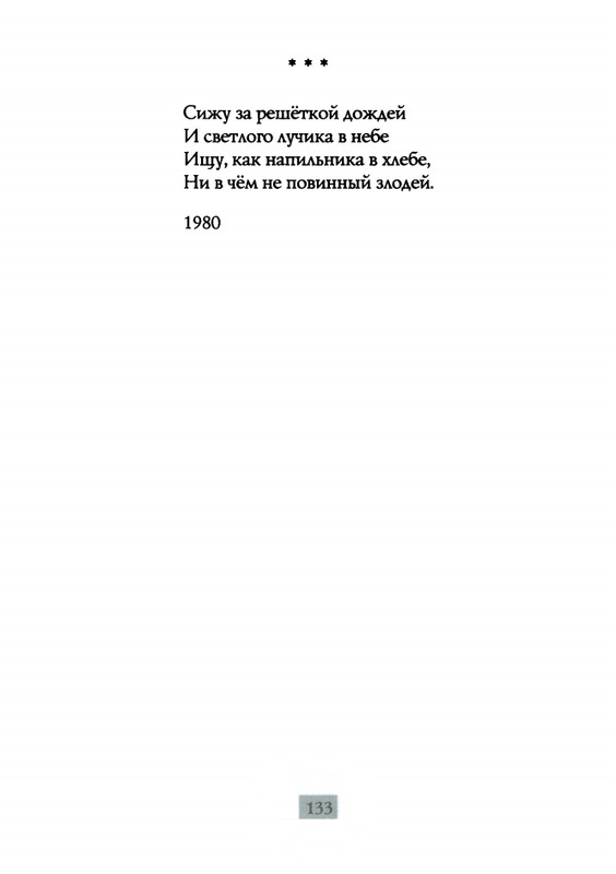2009-page-0135