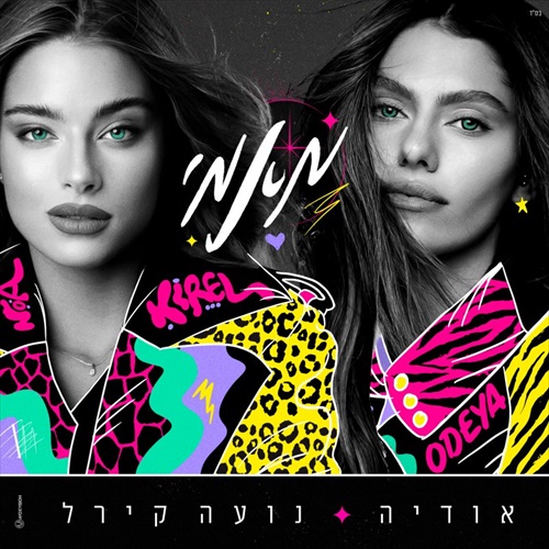 תמונה