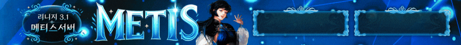 메티.gif