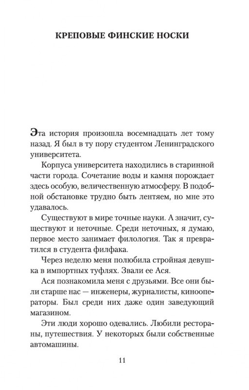 2-page-0009