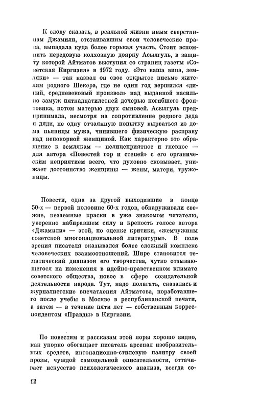 p0015
