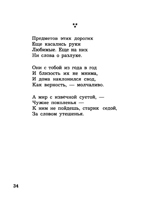 p0035