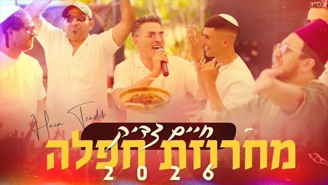 תמונה